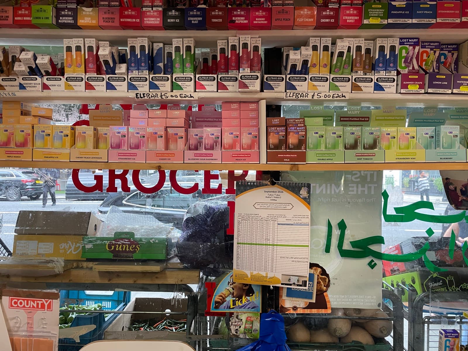 Cigarettes, Vapes & Shisha on the shelves at Alhayat, 85–87 Lupus Street, Pimlico (photo 2)
