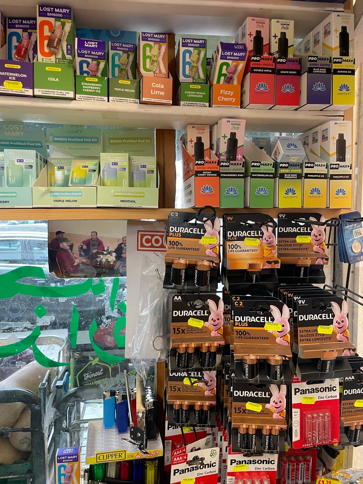 Cigarettes, Vapes & Shisha on the shelves at Alhayat, 85–87 Lupus Street, Pimlico (photo 3)