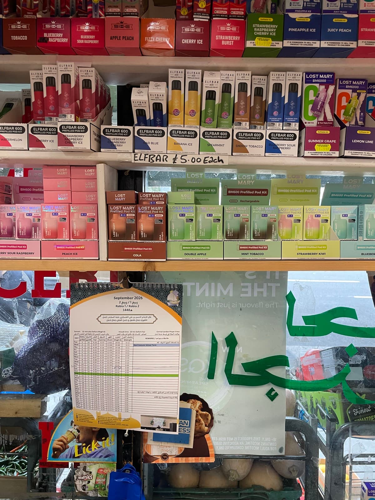 Cigarettes, Vapes & Shisha on the shelves at Alhayat, 85–87 Lupus Street, Pimlico (photo 4)